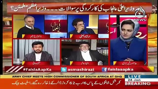 Irshad Bhatti's Response On Naeem Ul Haq's Tweet