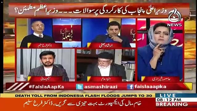 Mubarak Ho Is Hukomat Ko Isnay 18 Arab Dollar Ka Qarza Lelia Hai-Imtiaz Alam