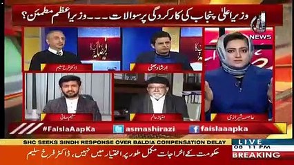 Tabdeeli Ka Hashar Nashar Horaha Hai-Imtian Alam