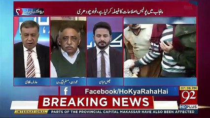 Download Video: Zubair Umar's Views On Sahiwal Incident