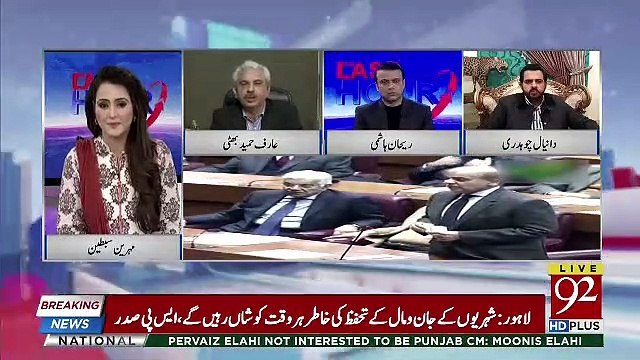 Arif Hamid bhatti Badly Criticse PPP And PML(N) allaience