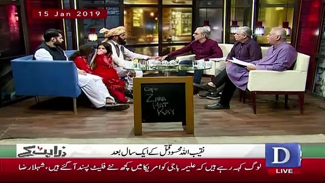 Zara Hut Kay - 24th January 2019
