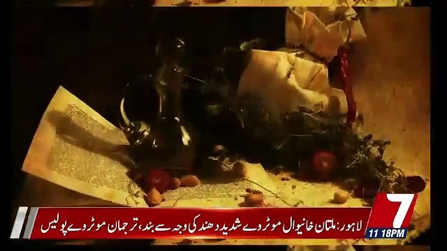 Asaib Zada – 24th January 2019