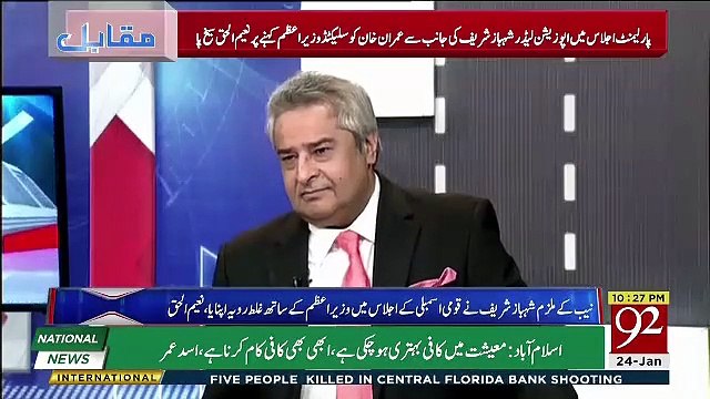 Ab Agar Khan Sahab Nay NRO Diya Hai Shahbaz Sharif Ko To Ab Qaim Rahein-Rauf Klasra