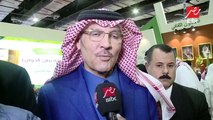 السفير أسامة نقلي سفير المملكة العربية السعودية بالقاهرة: لا شك أن معرض القاهرة الدولي للكتاب من أبرز المعارض في المنطقة والعالم