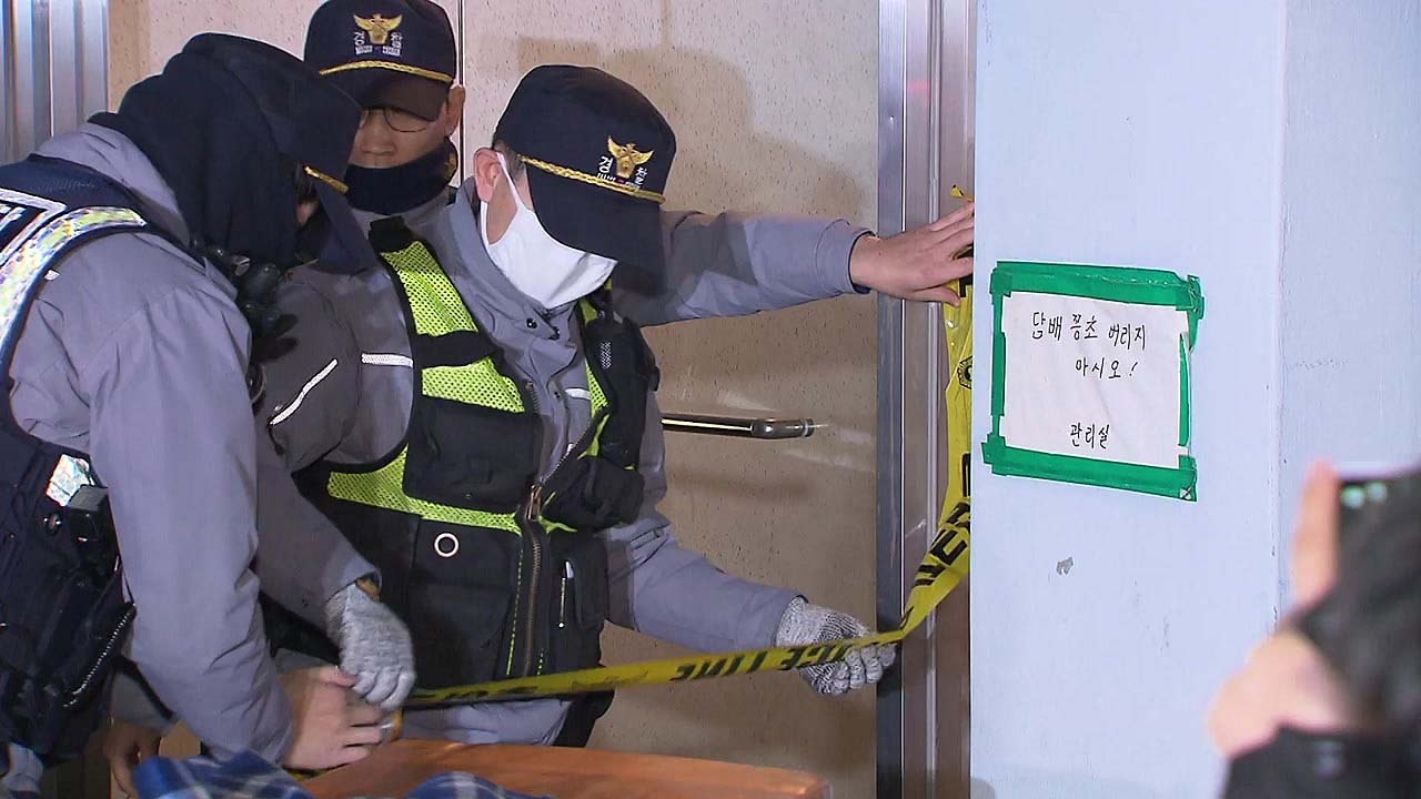 일가족 4명 숨진 채 발견..."극단적 선택 추정" / YTN
