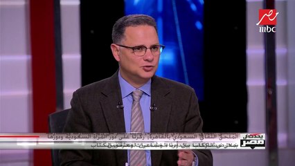 الملحق الثقافي السعودي بالقاهرة: شيخ الأزهر زار جناحنا بالمعرض ونجتهد لرفعة المملكة