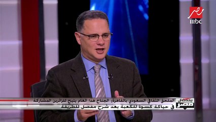 الملحق الثقافي السعودي بالقاهرة: المقر الجديد للمعرض منظم وأنيق جداً والخدمات به ممتازة