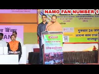 CM Yogi Adityanath in Mumbai, - 'Uttar Pradesh Day'  #UttarPradeshDay #CMyogi #mumbai