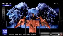 [투데이 영상] '시각 효과는 덤~' 색다른 DJ공연