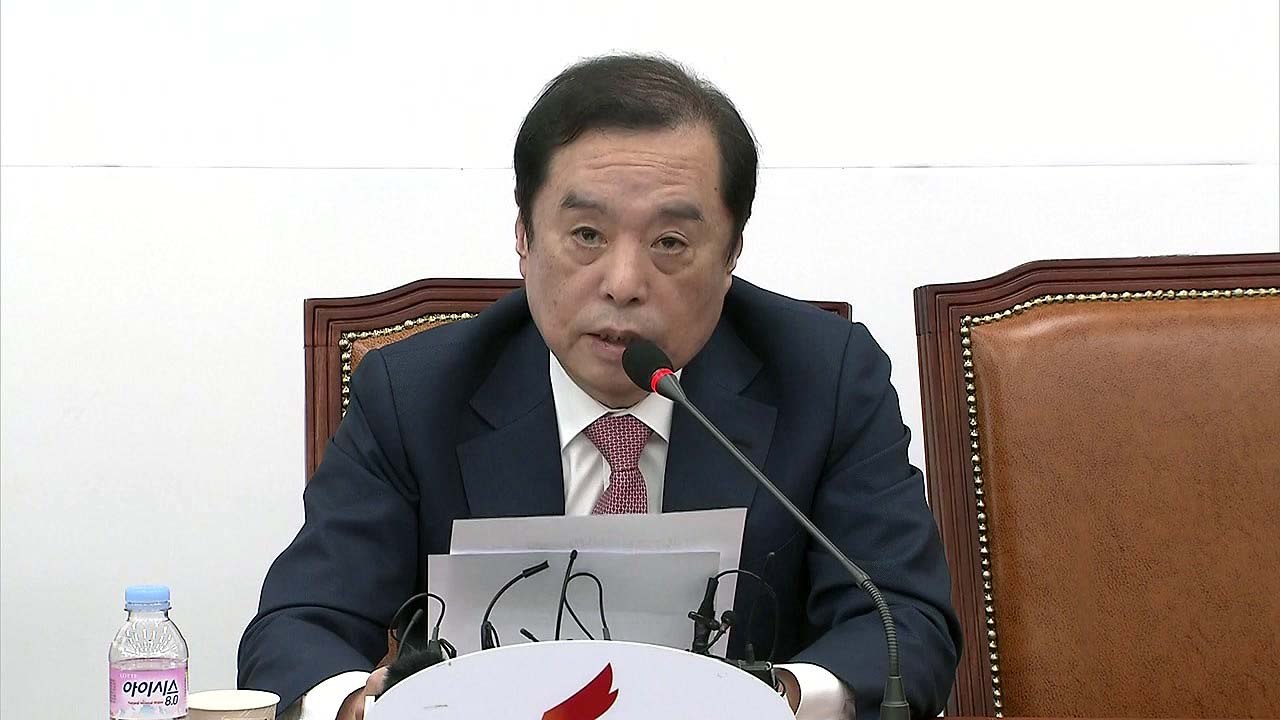 김병준 "황교안, 보수 통합 걸림돌...불출마해야" / YTN