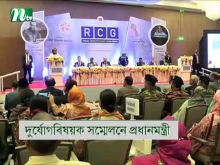 NTV Moddhoa Raater Khobor | 25 January, 2019