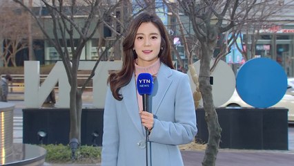 [날씨] 오후 맑고 쌀쌀...주말 동안 다소 추워 / YTN