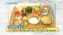 [HEALTHY] Korean cuisine - 'Bori Bibimbap' recipe,기분 좋은 날20190125