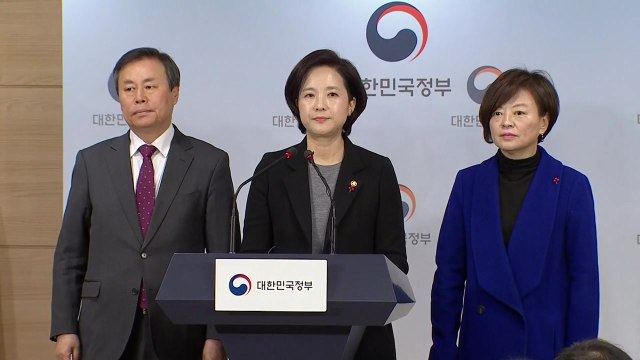 체육계 비리 근절 대책 발표...주요 내용은? / YTN