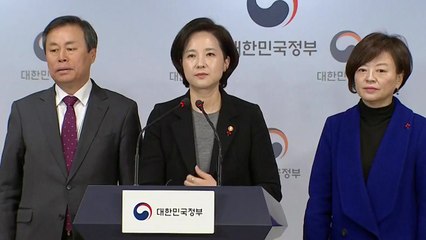 범정부차원 체육계 대책 발표...성적만능 엘리트 체육 개선 / YTN