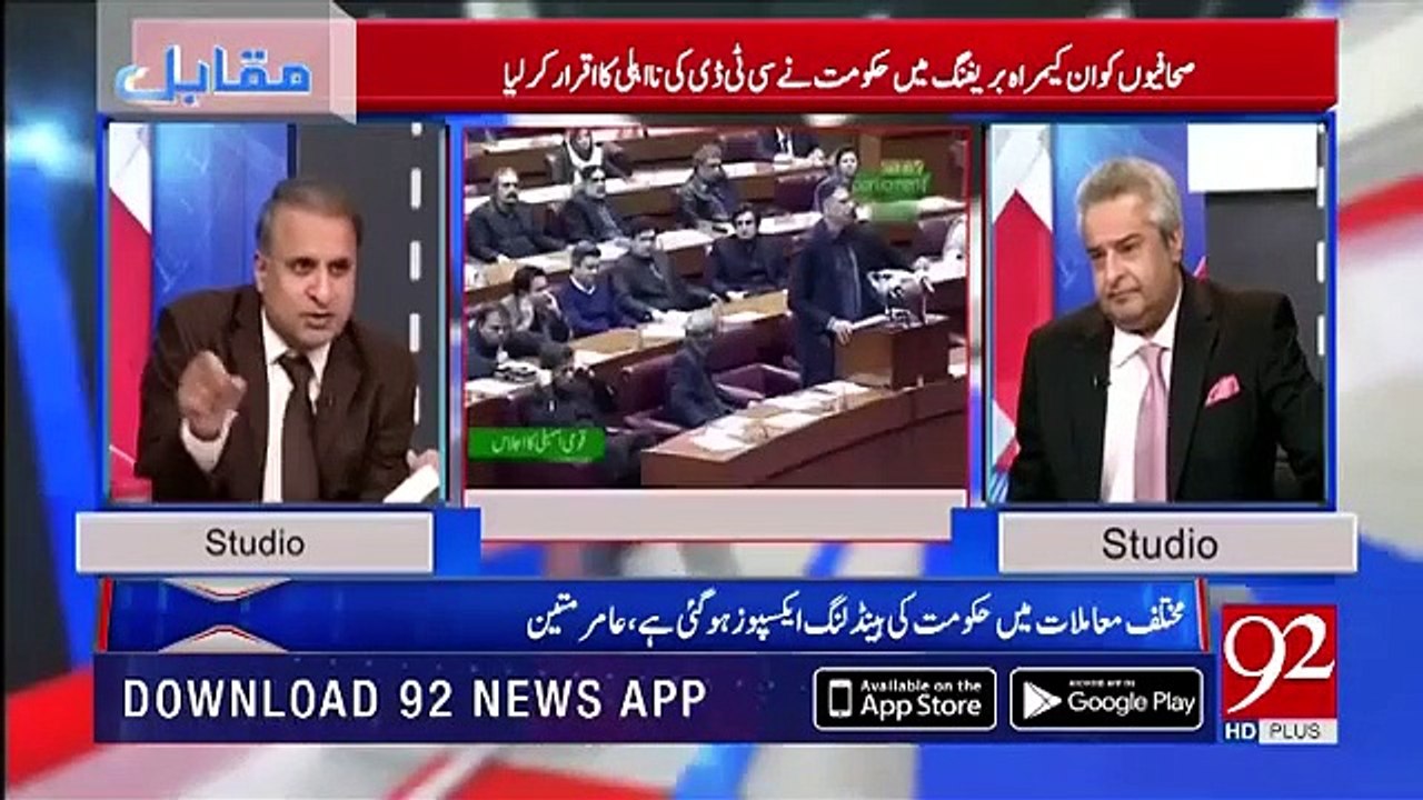 Saniha Incident Per Media Se Kia Kaam Lene Ki Koshish Ki Jarahi Hai ?