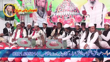 Marhba Sarwar.e.Konain Madine Waly  by Zolfqar Ali Mobarak Qawwal Urss Khundi Wali Sarkar 2019