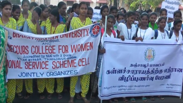 மதுவின் தீமை குறித்து விழிப்புணர்வு பேரணி Awareness march on alcohol abuse