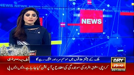 Weather updates 25th Jan 2018