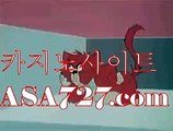카지노싸이트사이트［VTS949 coM］마카오카지노추천