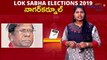 Lok Sabha Election 2019 : Nagarkurnool Lok Sabha Constituency, Sitting MP, MP Performance Report