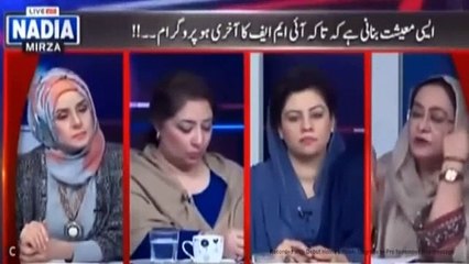 Heated Debate between Kanwal shauzab PTI & Shagufta PPP on Sahiwal Incident - Kanwal Exposing Crimes of PPP Leadership in Sindh