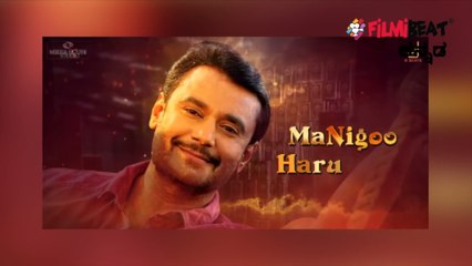 Yajamana movie : ಯಜಮಾನ ಚಿತ್ರದ ಮೂರನೇ ಹಾಡಿನ ವಿಚಿತ್ರ ಅರ್ಥ..! | FILMIBEAT KANNADA