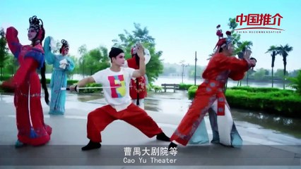 China-Recommendation: Qianjiang