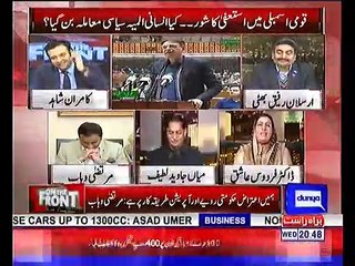 Javed Latif Firdous Ashiq Awan Brother