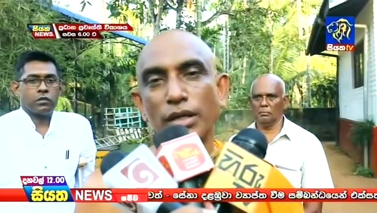 SN12-25012019