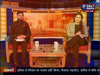JK 24x7 NEWS II 25 JANUARY II MORNING HEADLINES