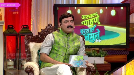 Assal Pahune Irsaal Namune | मॉनिटरने घेतली अनासपुरेंची शाळा | Harshad Naybal