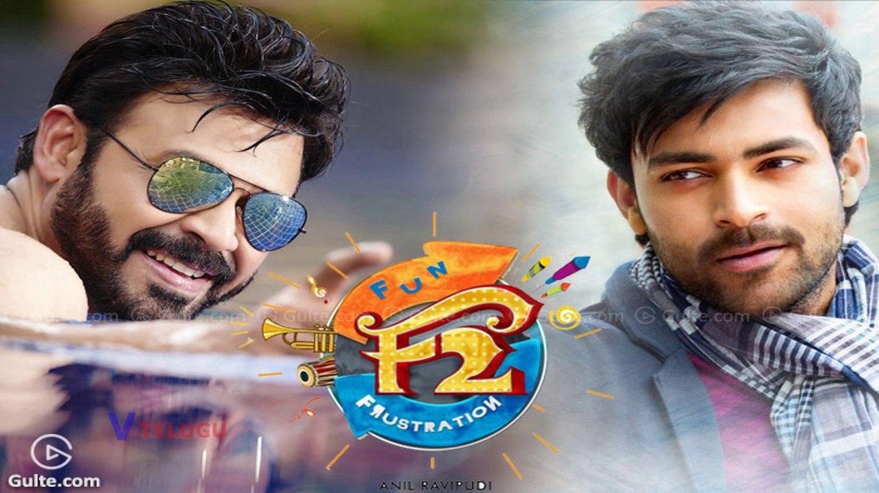 F2 Comedy Block Buster Movie 15 Days Mind Blowing Collectons