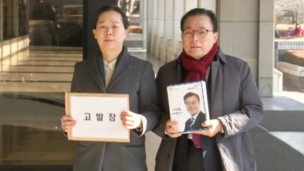 조해주 검찰 고발한 한국·바른미래...與 "사실확인 끝나" / YTN