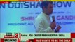 Rahul Gandhi in Bhubaneswar: ‘Talk of Priyanka entering politics going on for years’, says Congress chief