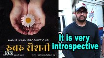 Aamir Khan finds 'Rubaru Roshni' very introspective