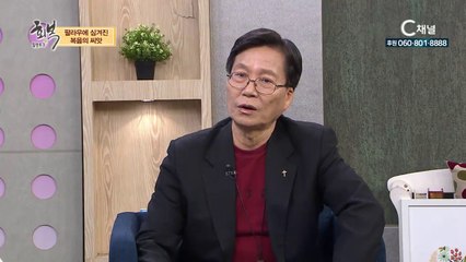 이홍원 선교사 - 힐링토크 회복 416회 팔라우에 심겨진 복음의 씨앗