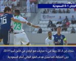 كأس آسيا 2019: تاكيهيرو تومياسو .. نجم صاعد في الكرة اليابانيّة