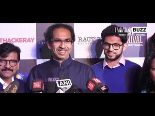 Udhav thackeray and Aditya Thackeray at screening of Movie Thackeray