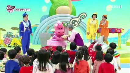 랄랄라 뿌우 - 온 동네 떡 잔치_#002