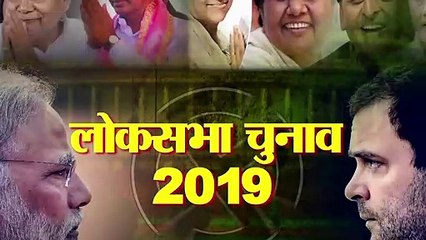 Lok Sabha Elections 2019: श्रावस्ती: अटल का बलरामपुर उन्हें देगा श्रद्धांजलि या दूसरों को मौका