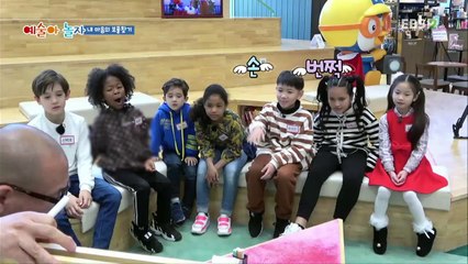 예술아 놀자 - 내 마음의 보물찾기_#001