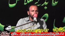 Zakir Malik Ibrar Hussain Jafry Pehro kay Hafizabad 11th Muhram 1440(2018) Choti Behak Hafizabad