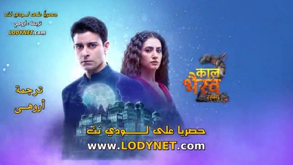 56 مسلسل القصر الملعون مترجم حلقة-