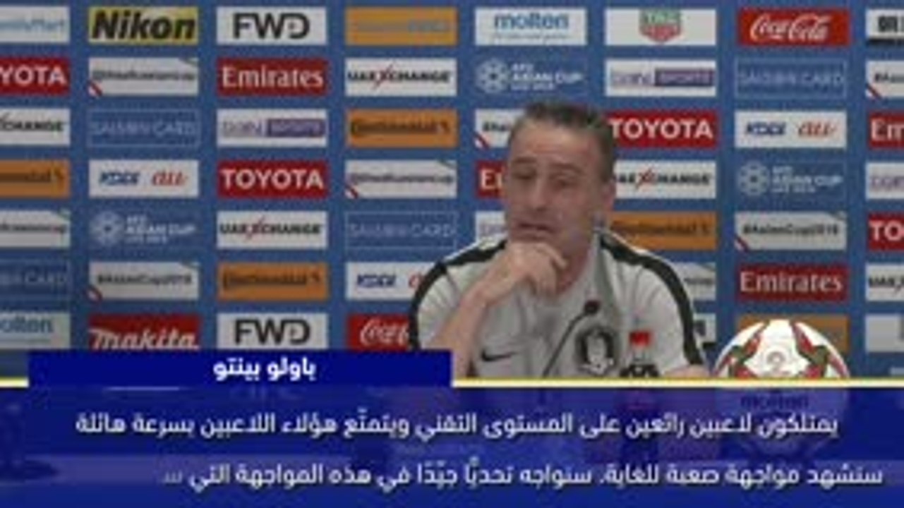 كأس آسيا 2019: الدور ربع النهائي: كوريا الجنوبي...
