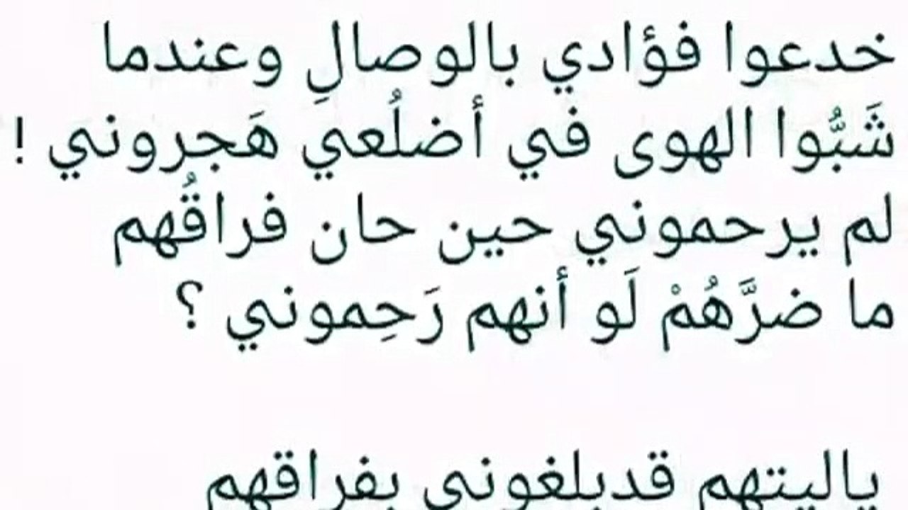 موسيقى حزينه روعه مع كلمات معبره عن الحزن