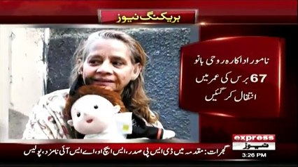Renowned television and film actor Roohi Bano passes away