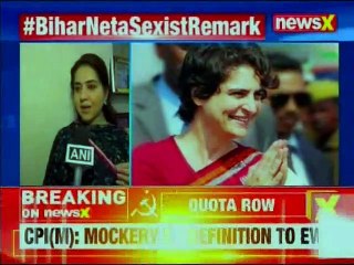 Bihar Neta makes 'Sexist' remarks on Priyanka Gandhi's entry in politics | 2019 Lok Sabha election