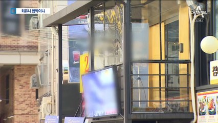“손석희가 회유” vs “정규직 특채 요구”…공방 가열